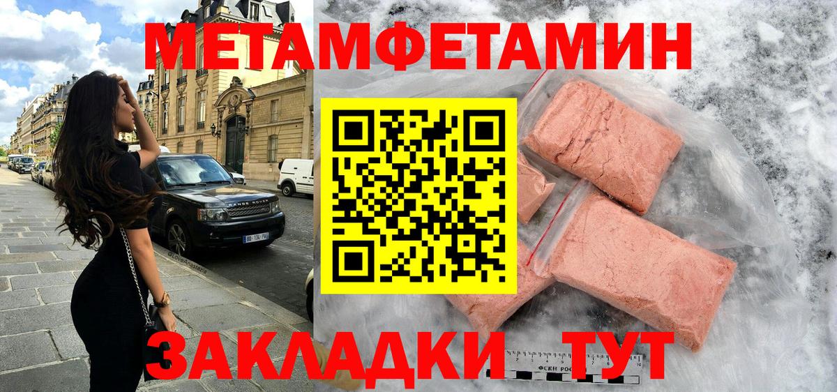 АМФЕТАМИН 98% Краснознаменск