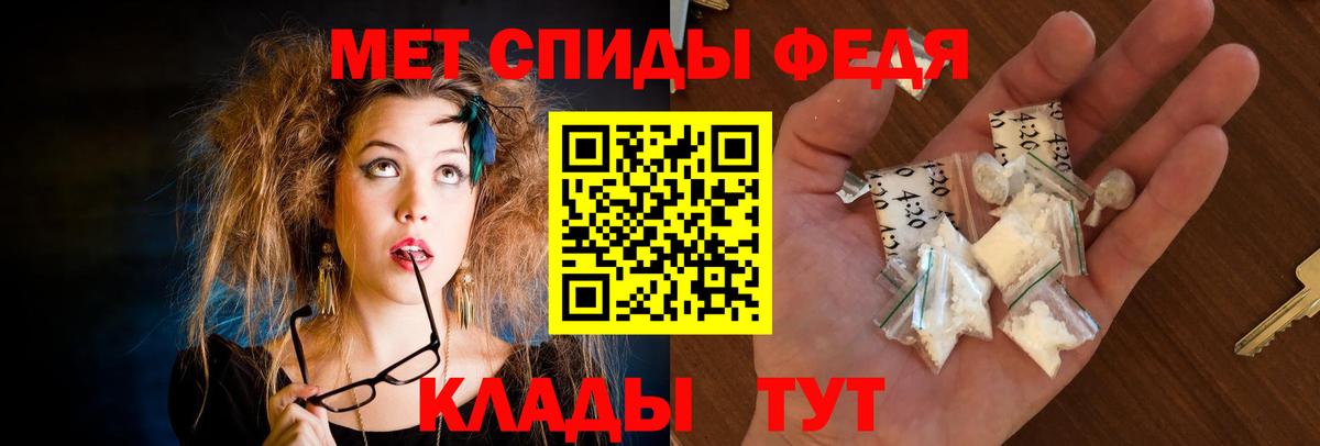АМФ 97%  Вход с VPN  АМФ  Краснознаменск 