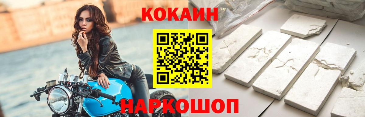 Экстази Краснознаменск