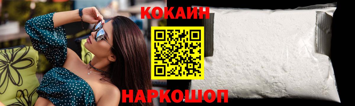 COCAIN  А ПВП СК   Лсд 25  МДМА  Краснознаменск  КЕТАМИН  ТГК  МАРИХУАНА  ГАШ  Вход с VPN  МЕФ  
