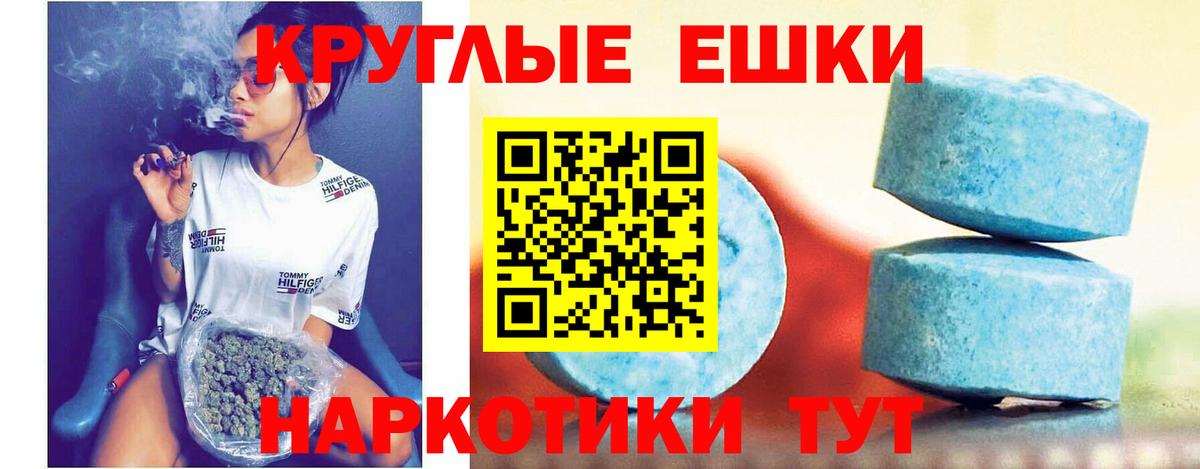 Ecstasy DUBAI Краснознаменск