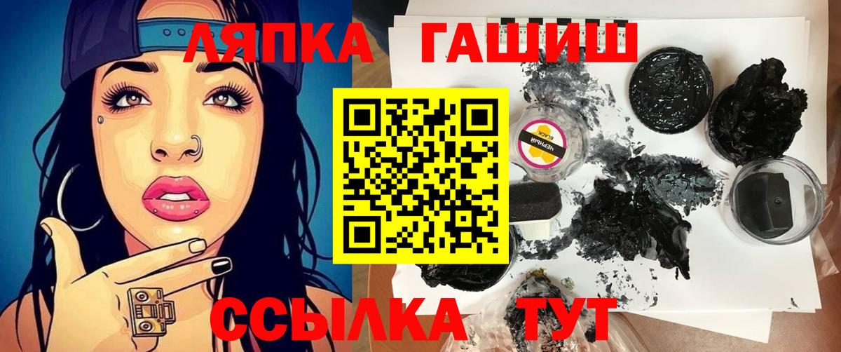 ГАШИШ Изолятор  Вход с VPN  цена наркотик  Краснознаменск  Гашиш убойный 