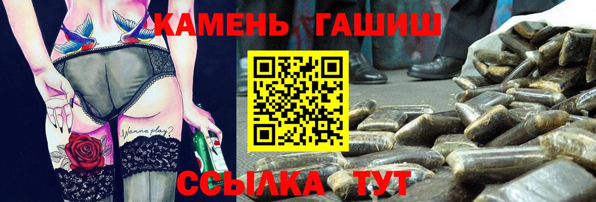 ГАШИШ гарик Краснознаменск