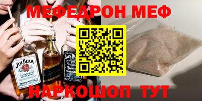 спайс Бугуруслан