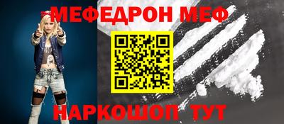 соль курить ск Бузулук