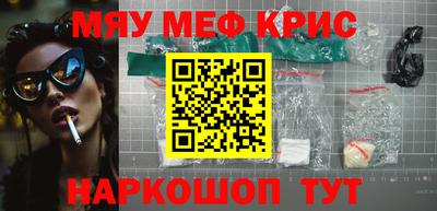 трава Будённовск
