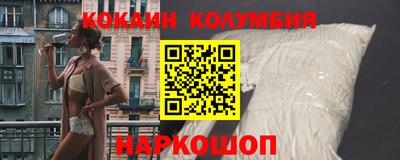трава Будённовск