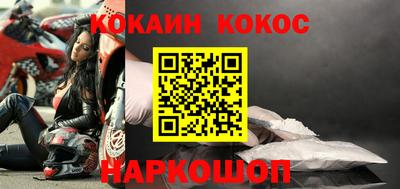 соль курить ск Бузулук