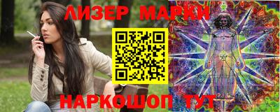 спайс Бугуруслан