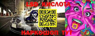 трава Будённовск