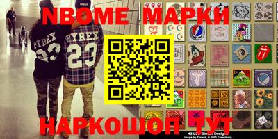 спайс Бугуруслан