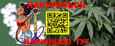 спайс Бугуруслан