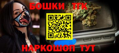 трава Будённовск