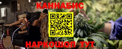 соль курить ск Бузулук