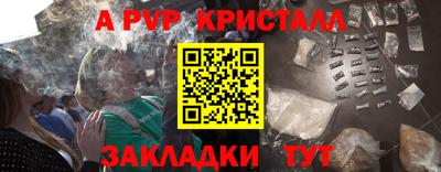 соль курить ск Бузулук
