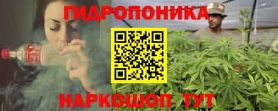 соль курить ск Бузулук
