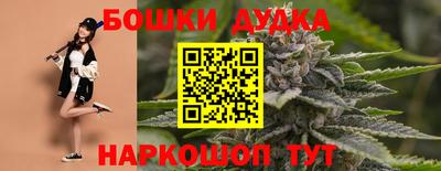 трава Будённовск