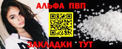 соль курить ск Бузулук