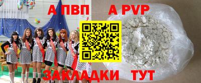 спайс Бугуруслан