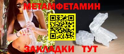спайс Бугуруслан
