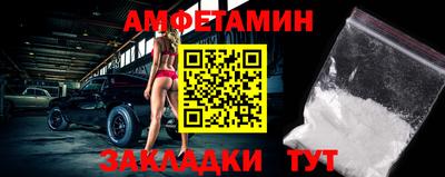 спайс Бугуруслан