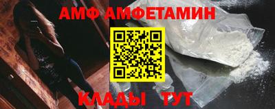 трава Будённовск