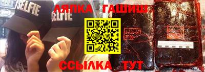 трава Будённовск