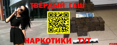 соль курить ск Бузулук