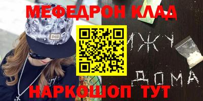 спайс Бугуруслан