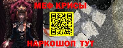 спайс Бугуруслан