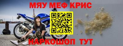 mdpv Камень-на-Оби