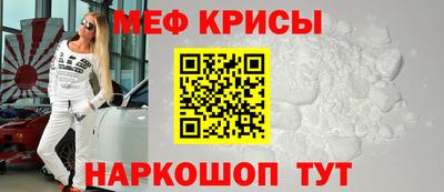 спайс Бугуруслан