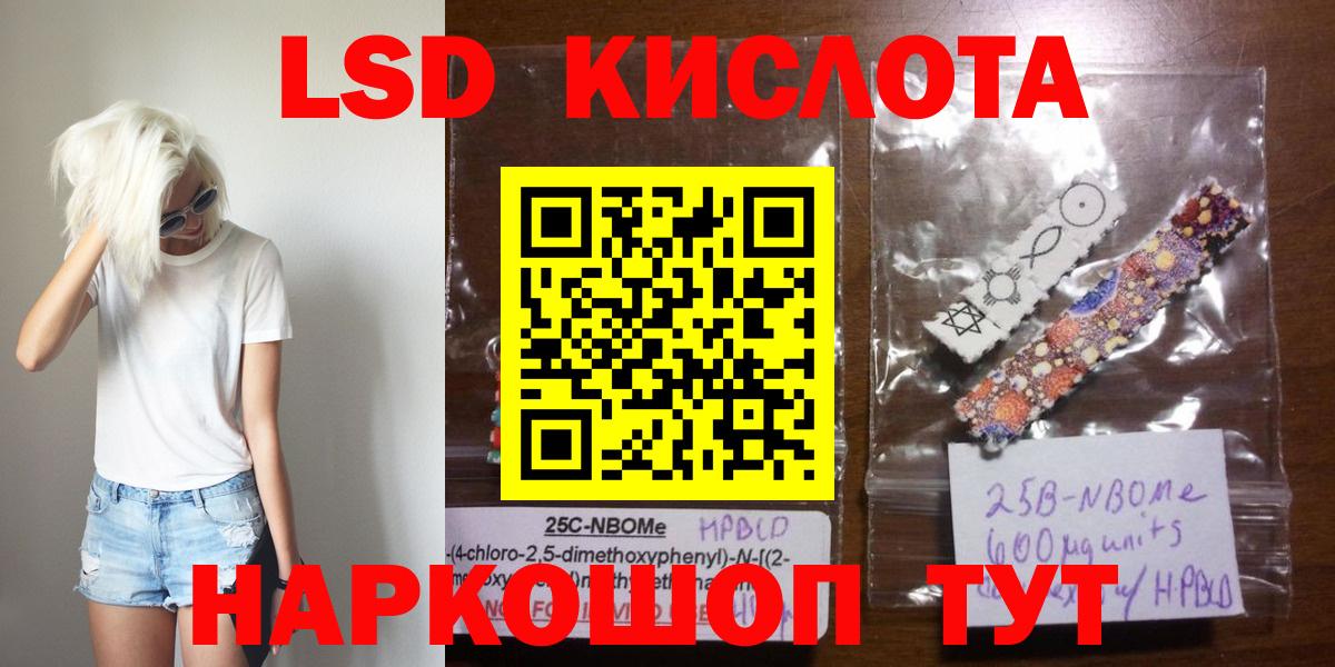 Краснознаменск  Лсд 25 экстази кислота  Вход с VPN 