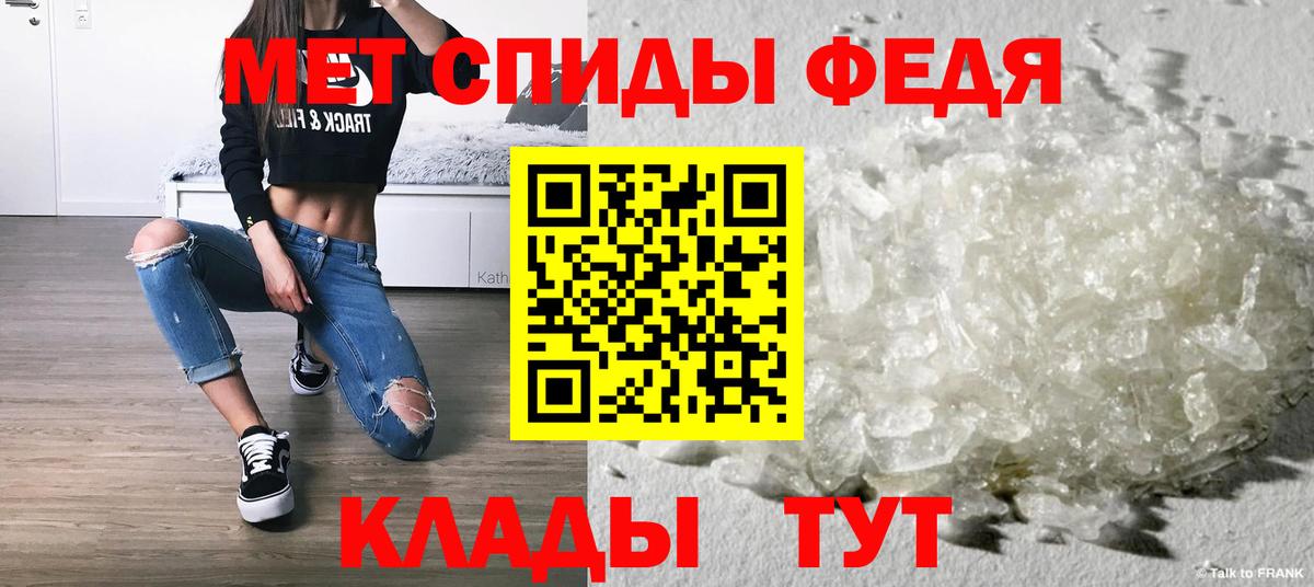 Метамфетамин Methamphetamine Краснознаменск