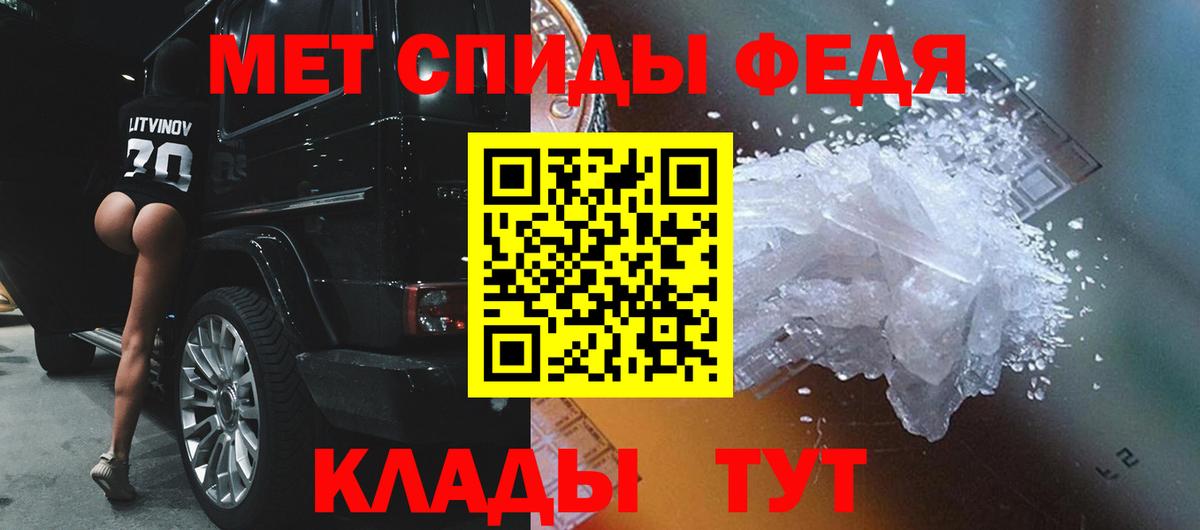 Первитин винт  Вход с VPN  Первитин винт  Первитин  Краснознаменск 
