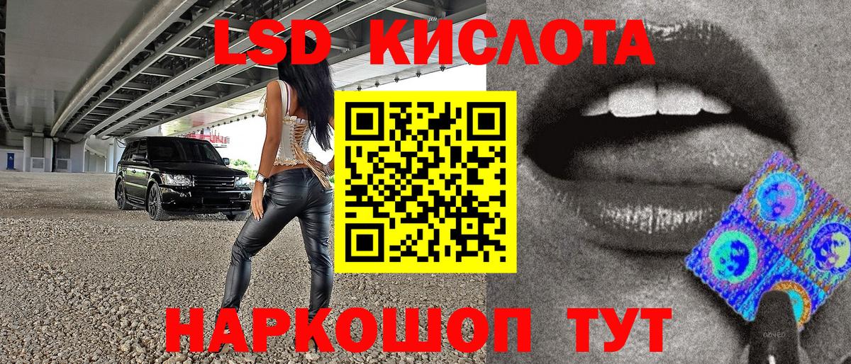 Марки NBOMe 1500мкг  Вход с VPN  Марки NBOMe  Краснознаменск 