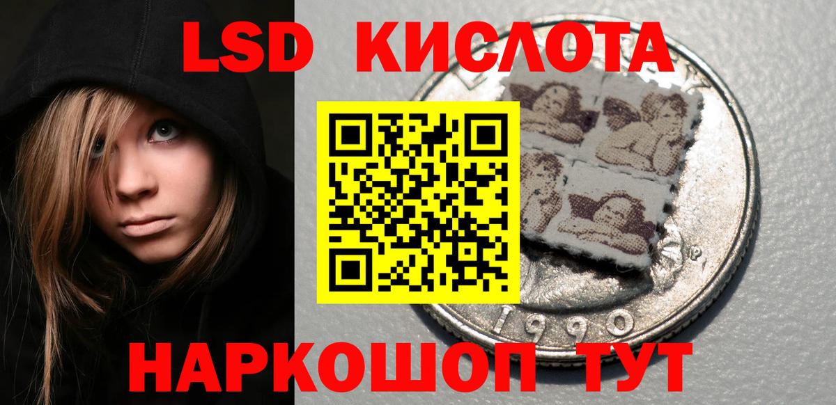 Наркотические марки 1500мкг Краснознаменск