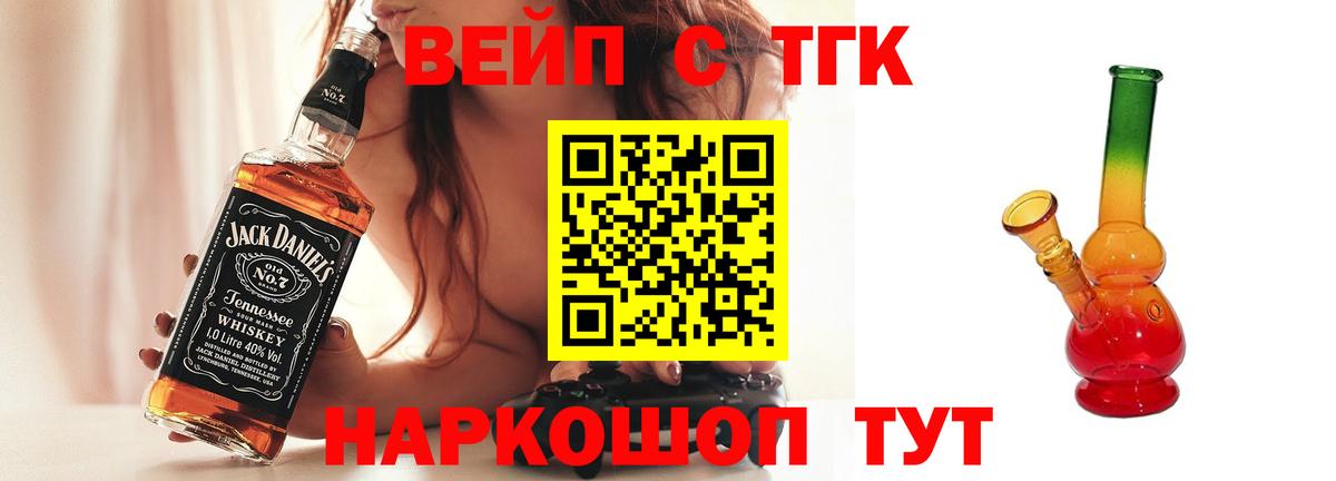 Дистиллят ТГК Wax Краснознаменск